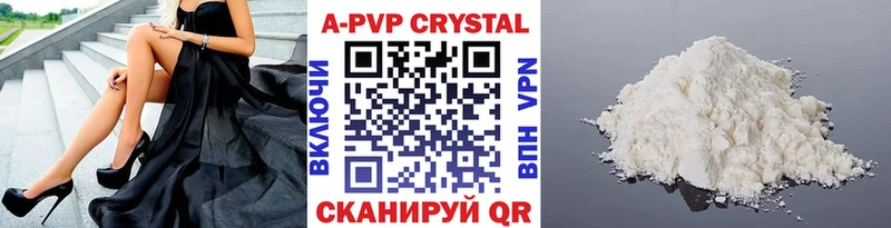 мега сайт  хочу наркоту  Игра  APVP СК 