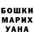 ЭКСТАЗИ круглые Nataly Protsyk