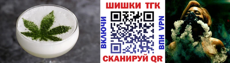 Печенье с ТГК марихуана  Игра 