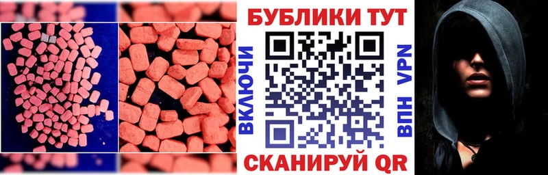 ЭКСТАЗИ Cube  blacksprut ТОР  Игра  купить  сайты 