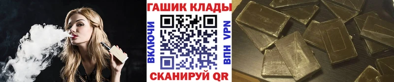 МЕГА маркетплейс купить наркотик Игра ГАШИШ Cannabis