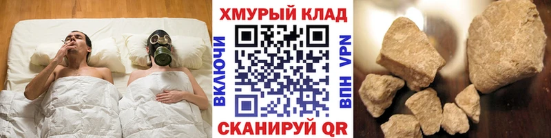 Героин Афган  Игра 