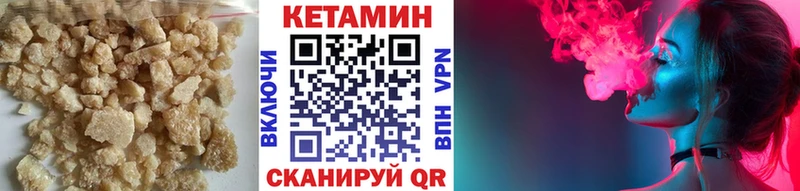 гидра зеркало  цены   Игра  Кетамин VHQ 