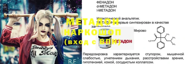 стафф Мегион