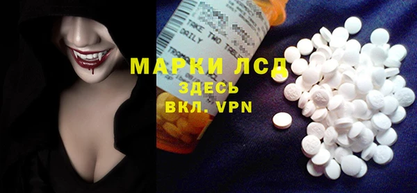 мескалин Ачинск