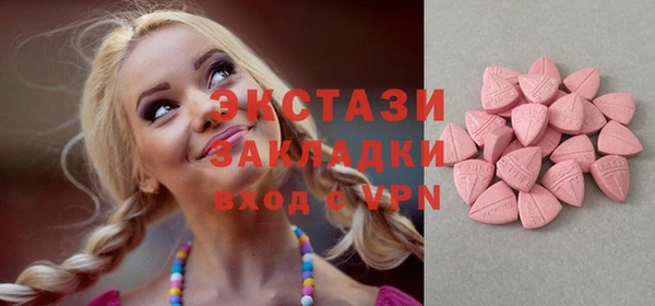 сатива Медногорск