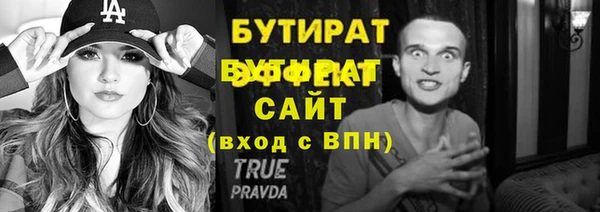 сатива Медногорск