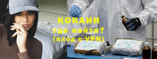 стафф Мегион