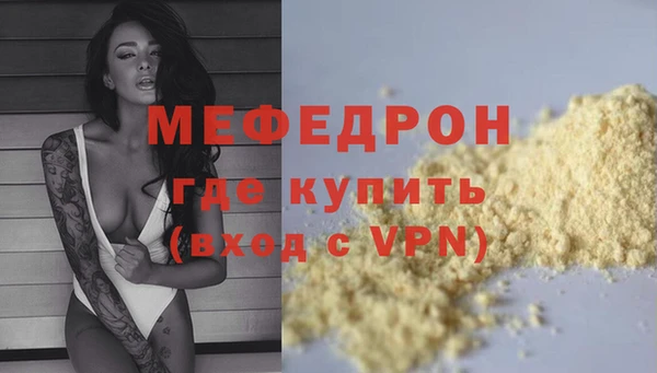 бошки Медвежьегорск