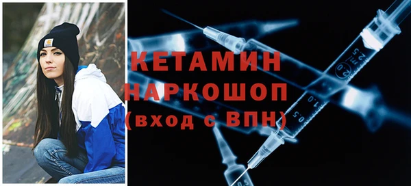 бошки Медвежьегорск
