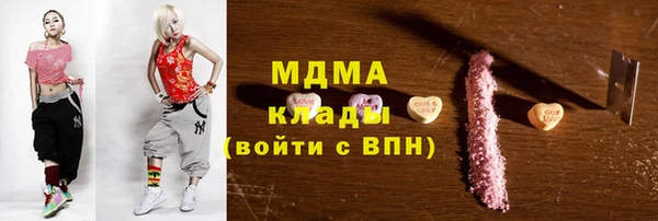 бошки Медвежьегорск