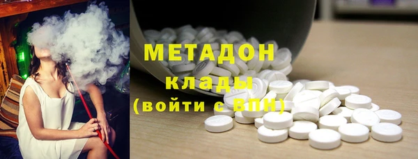 сатива Медногорск