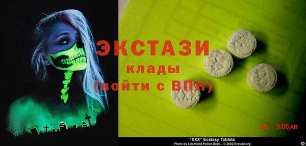 бошки Медвежьегорск