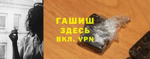 сатива Медногорск