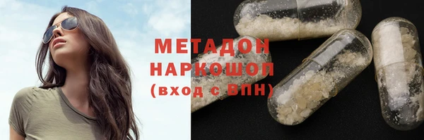 стафф Мегион