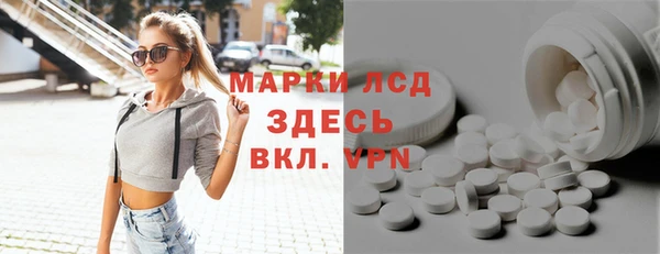 стафф Мегион