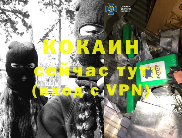 скорость mdpv Алапаевск