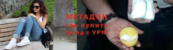 бошки Медвежьегорск