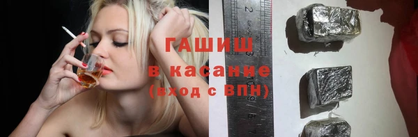 стафф Мегион