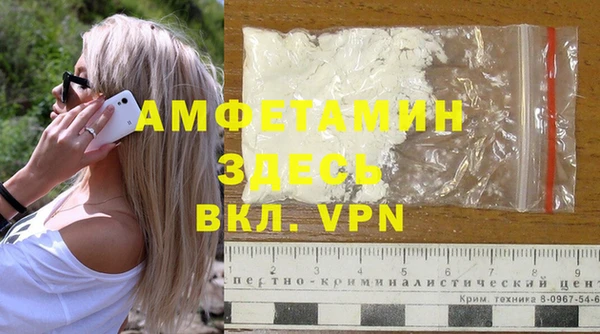 сатива Медногорск