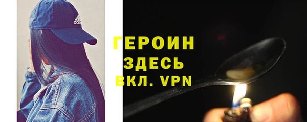 бошки Медвежьегорск