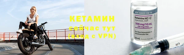стафф Мегион