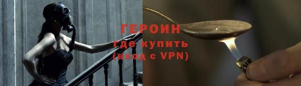 герыч Алагир
