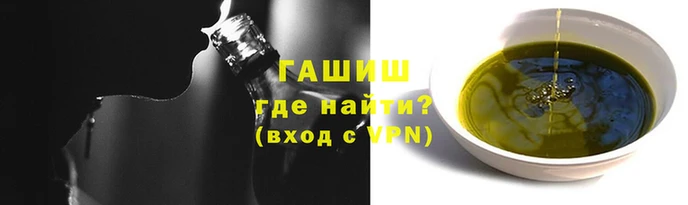 бошки Медвежьегорск