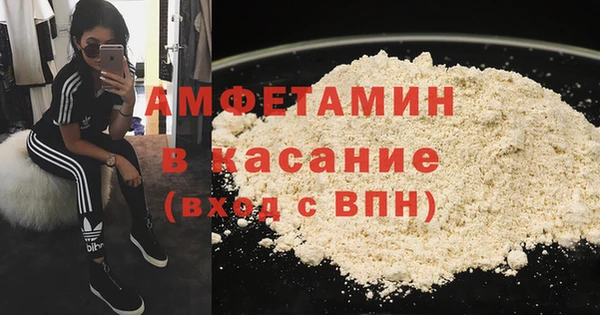 сатива Медногорск