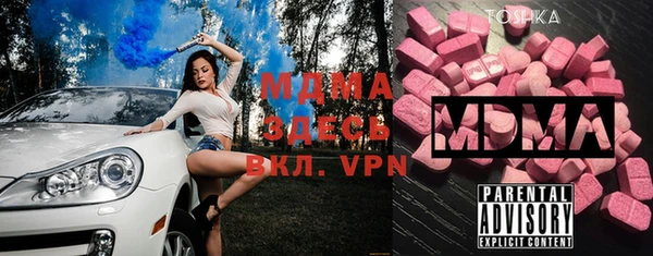 стафф Мегион