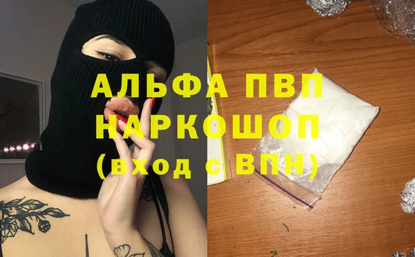 стафф Мегион
