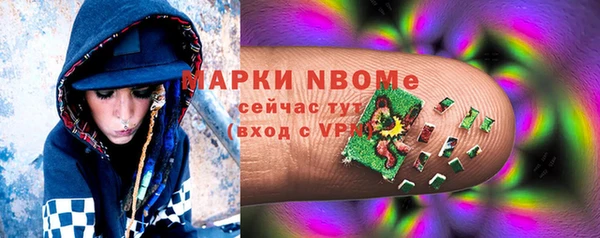 стафф Мегион