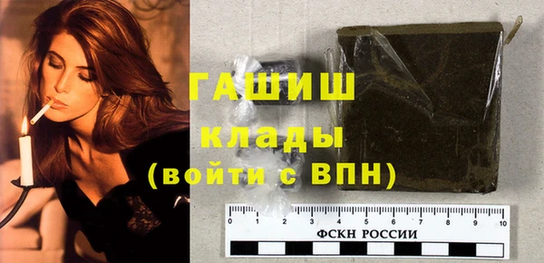 бошки Медвежьегорск