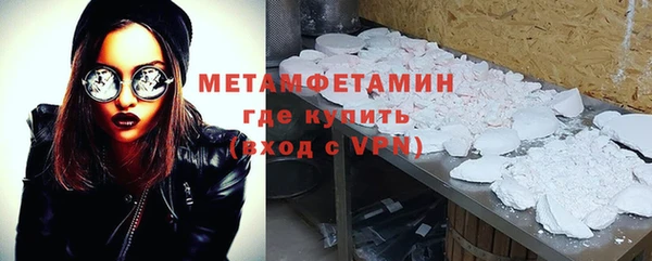 стафф Мегион