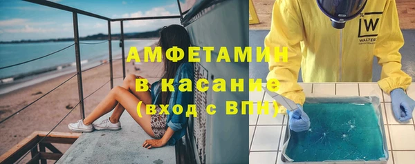 бошки Медвежьегорск