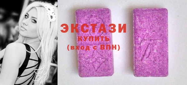 стафф Мегион