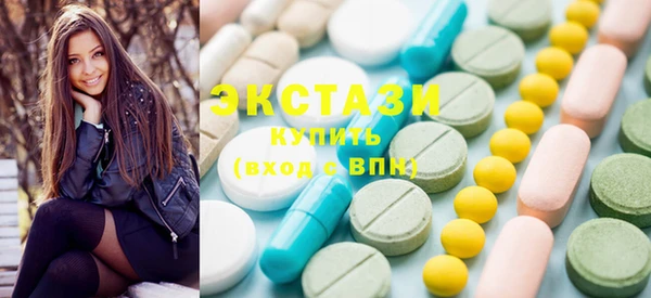 стафф Мегион