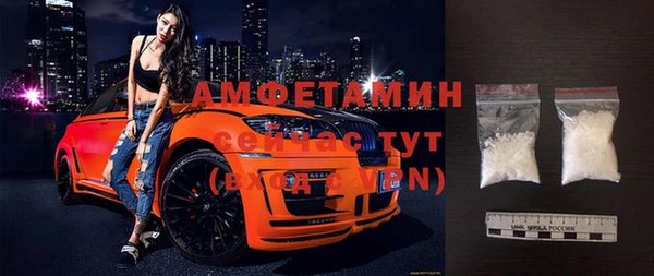 бошки Медвежьегорск