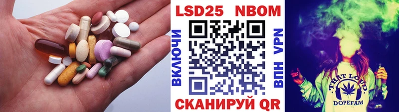 LSD-25 экстази кислота  Игра 