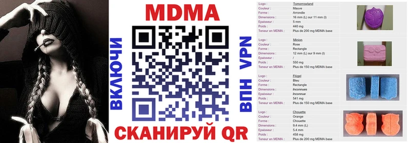 МДМА молли  omg ссылка  Игра 