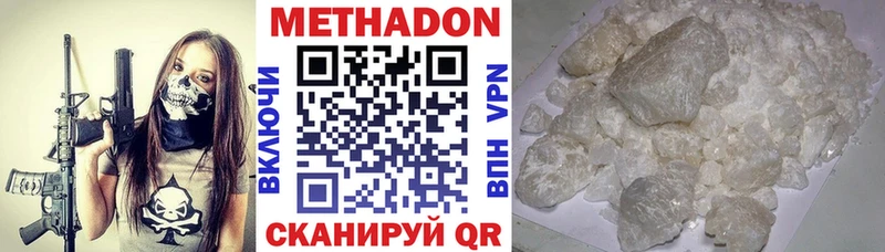 МЕТАДОН VHQ  блэк спрут ONION  Игра 