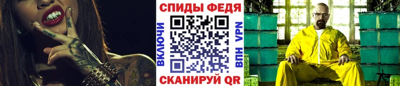 дарнет шоп  Игра  Первитин Декстрометамфетамин 99.9% 