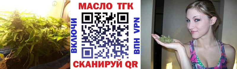 Дистиллят ТГК концентрат  купить наркотики цена  Игра 